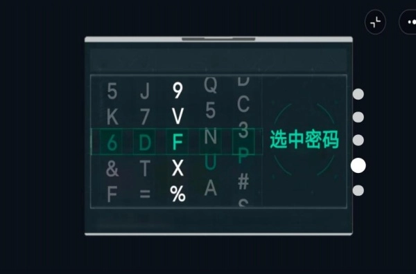 修狗地铁真实逃生图2