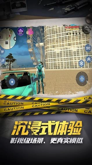 滑雪酷跑
