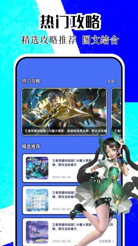 4369游趣园最新版