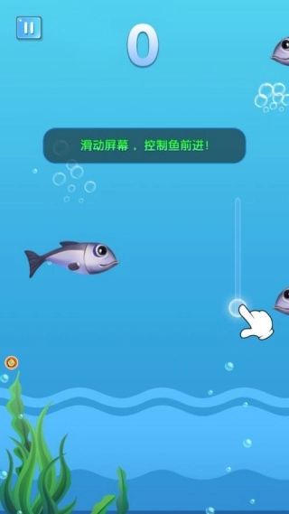 进化之路海洋求生截图0