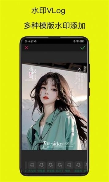 水印相机神器图2