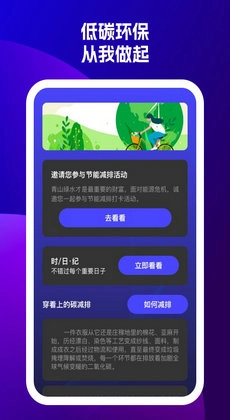cc电池助手图2