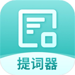 悬浮字幕提词器 