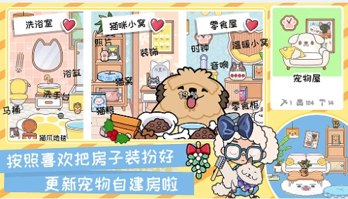 米加小镇嘉年华世界安卓下载