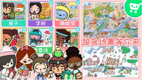 米加小镇嘉年华世界安卓下载