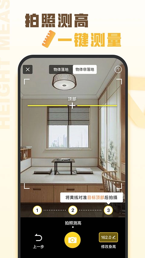 爱扫描最新版图1