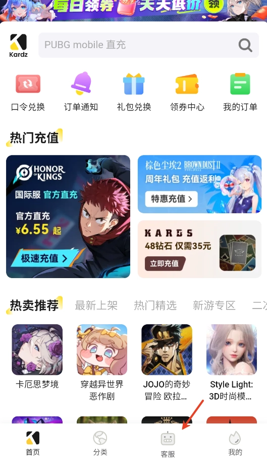 Kardz安卓版软件下载