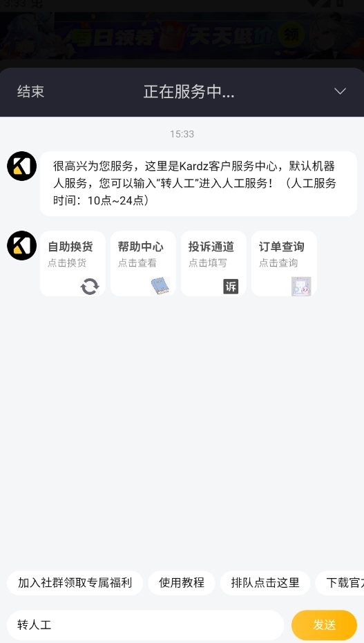 Kardz安卓版软件下载