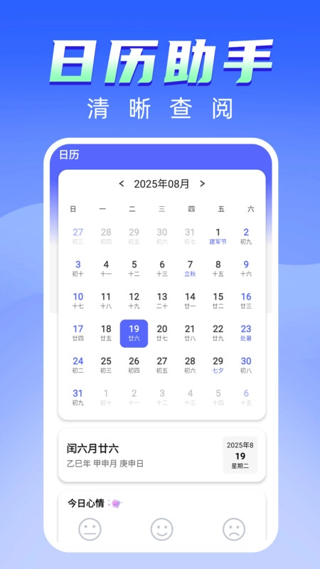 海鸥街景地图图1