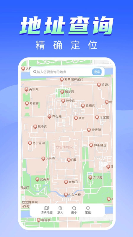 海鸥街景地图图4