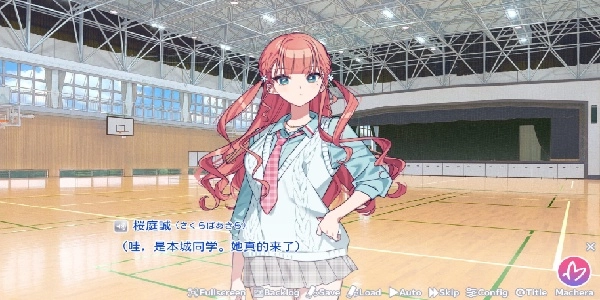 我的未婚妻还不太懂初恋中文版2