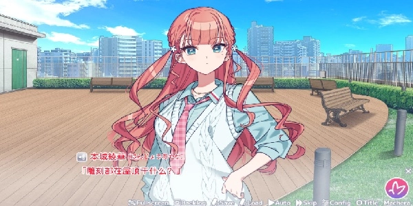 我的未婚妻还不太懂初恋中文版4