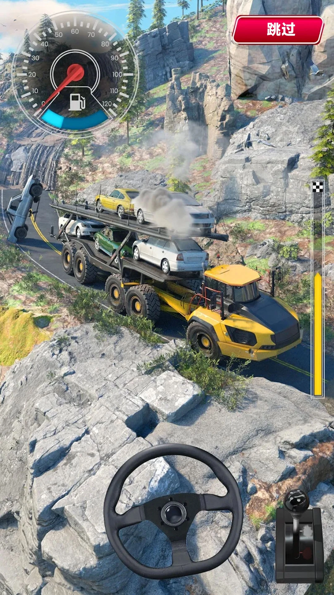 驾驶模拟器狂飙图2