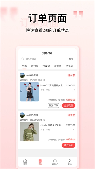 壹歌团购