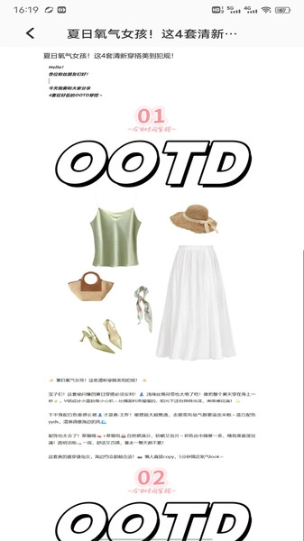 吉鹿购