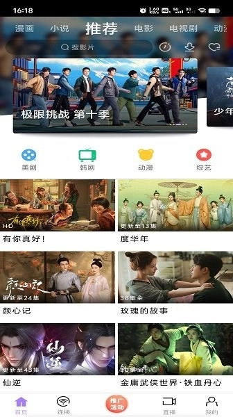 黑猪侠影视入口