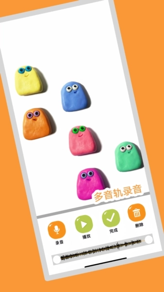 小羊飞飞定格动画图1