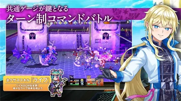 神之结正版图5