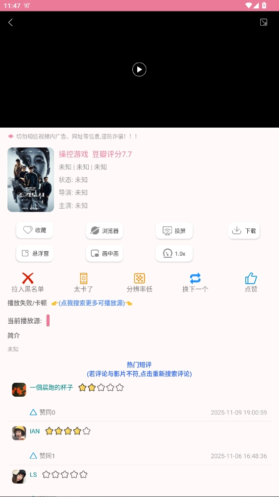 片库网2026最新版图2