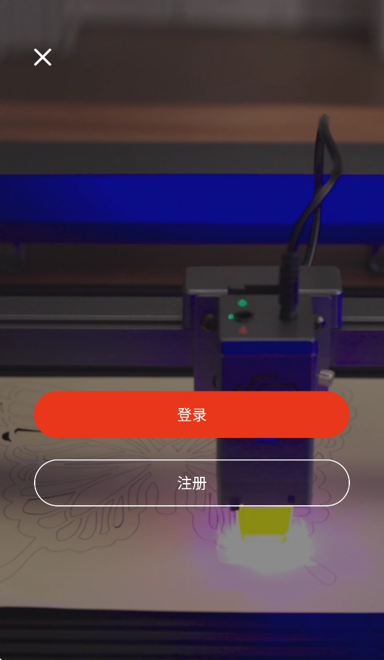 昂图ORTUR安卓版图3
