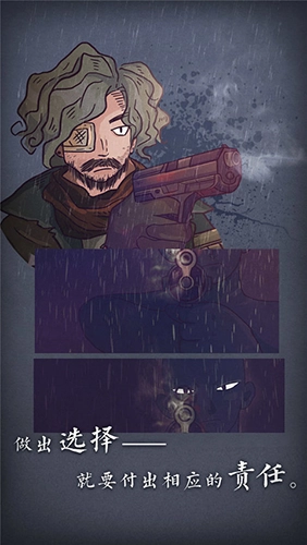 7天神秘故事手机汉化版