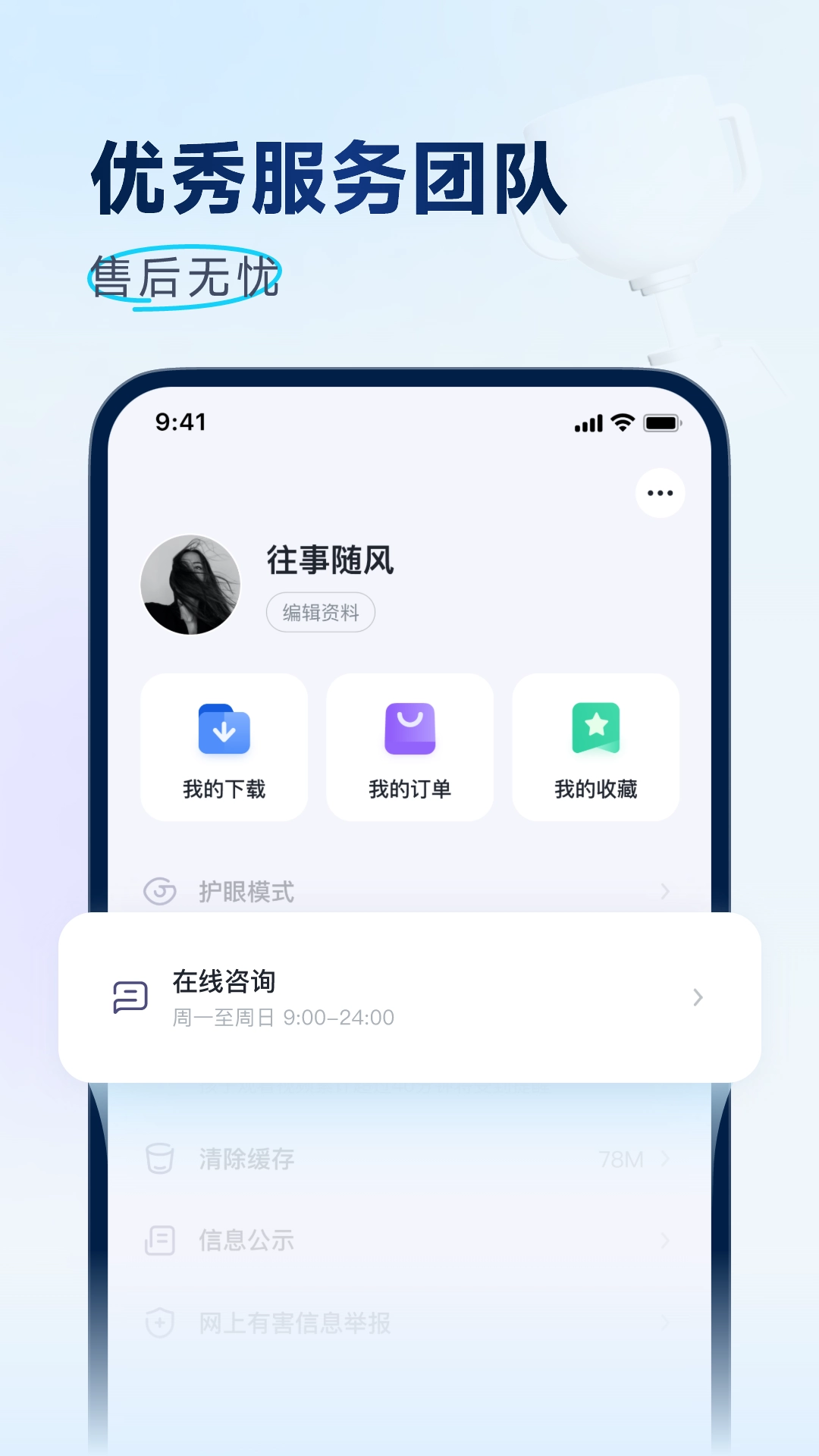 拔尖优生图4