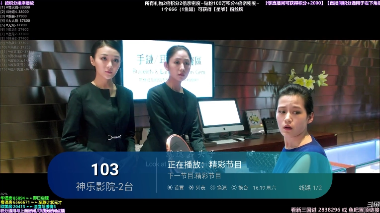 小影厅TV直播电视安卓版图4