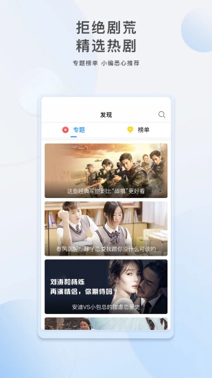 嘀哩日剧免费版图2