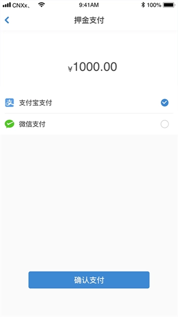 今日速运司机端 图4