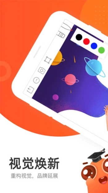 好分数辅导免费图4