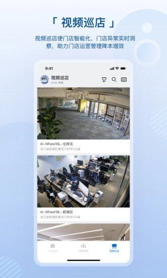 数智空间图3