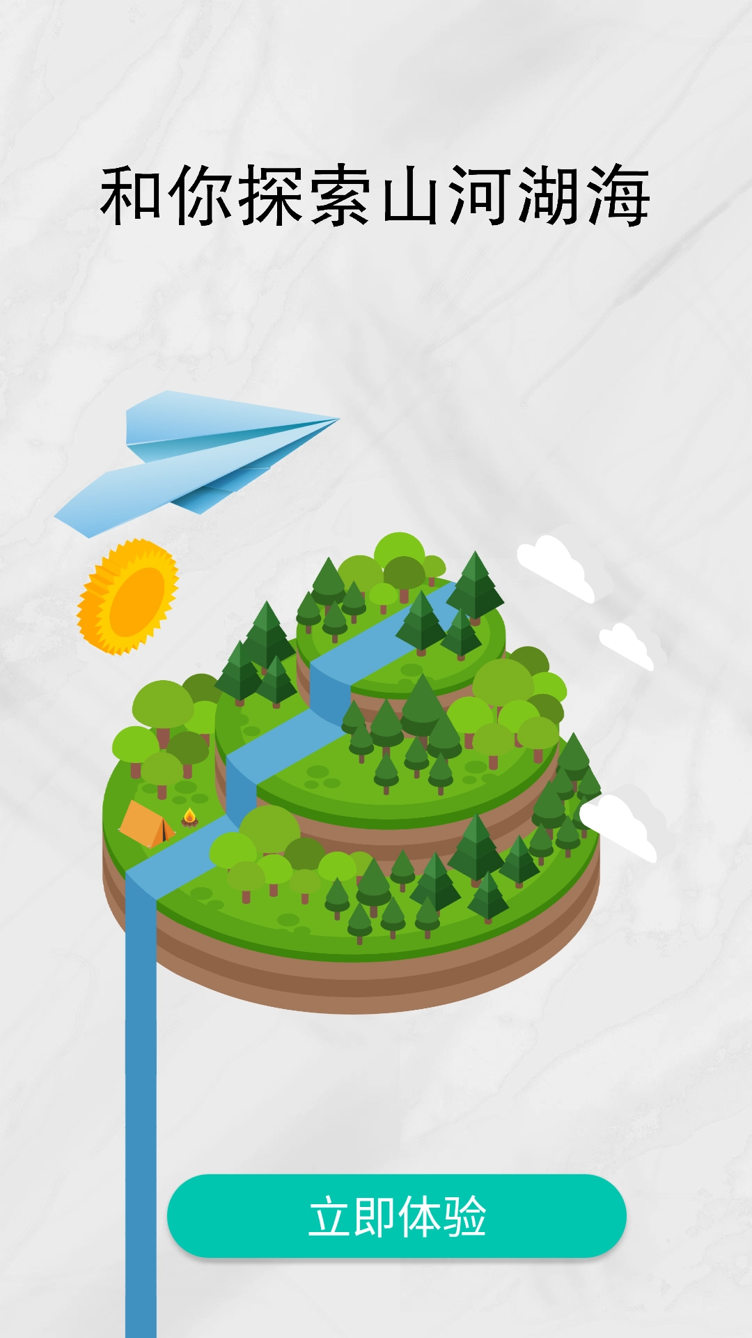 超能科学计算器图4