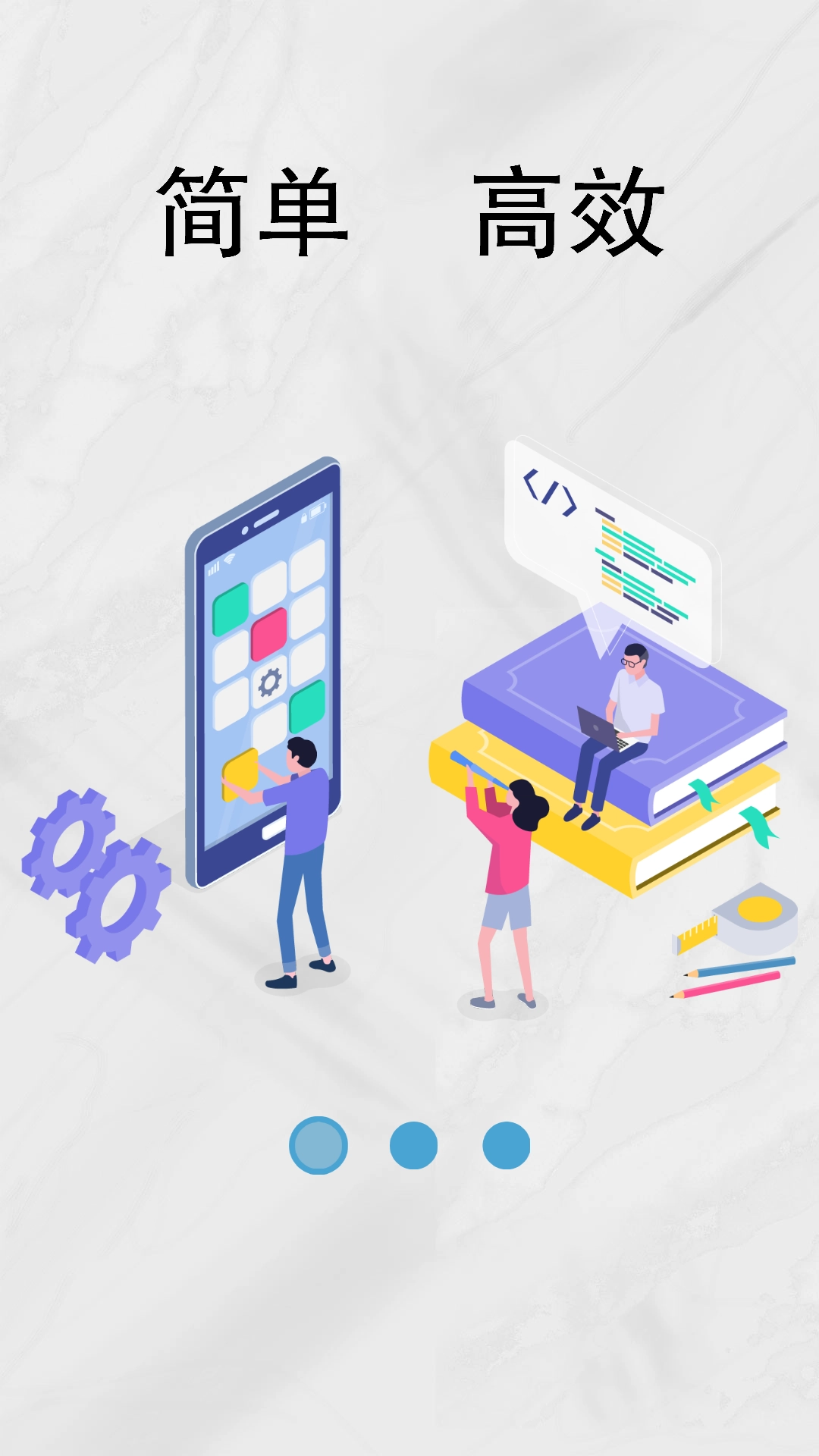 超能科学计算器图2