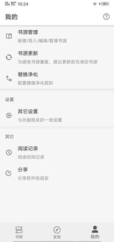 灰猫小说免费版