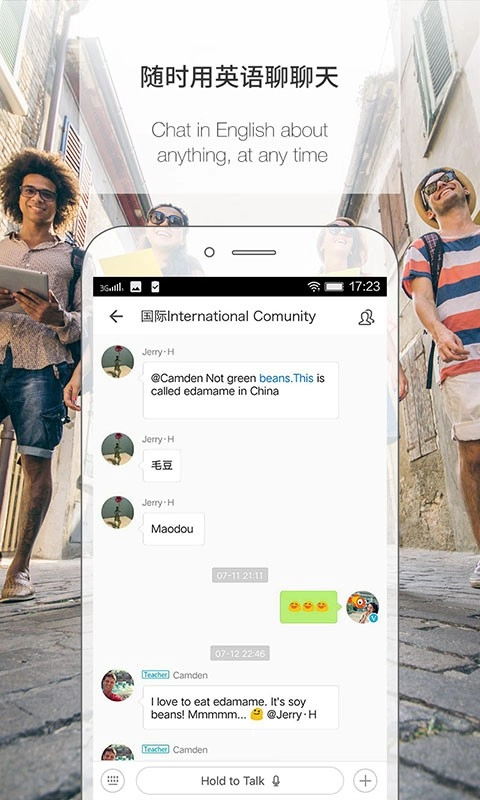 伴鱼英语一对一图2