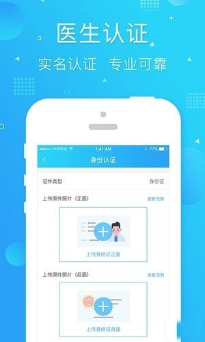 馨语医疗图2