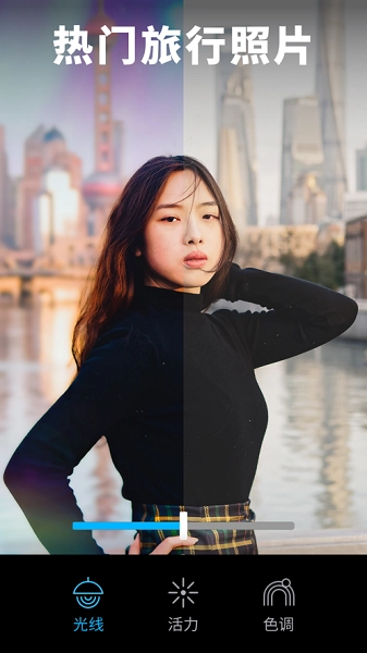 lightleap正版截图4