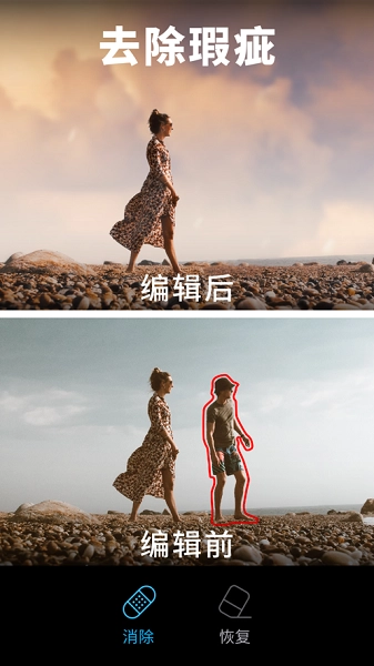 lightleap正版截图5