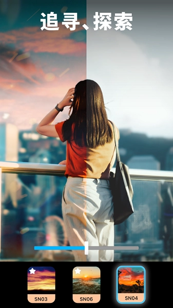 lightleap正版截图3