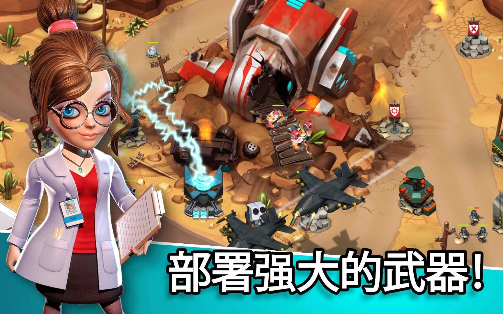 围剿外星客手游版下载