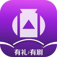 有礼有剧