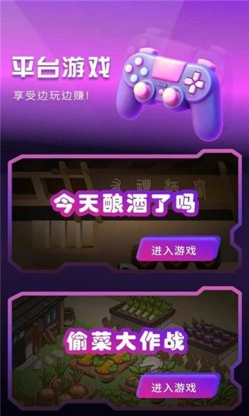 有礼有剧图5