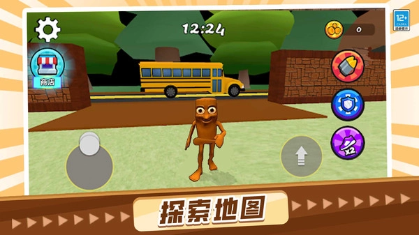山海经大冲关