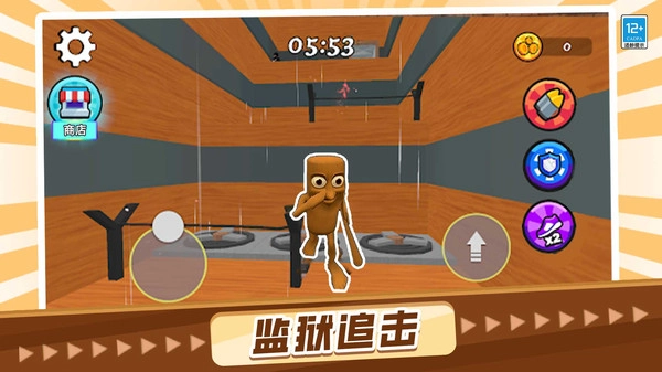 山海经大冲关