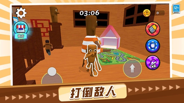 山海经大冲关