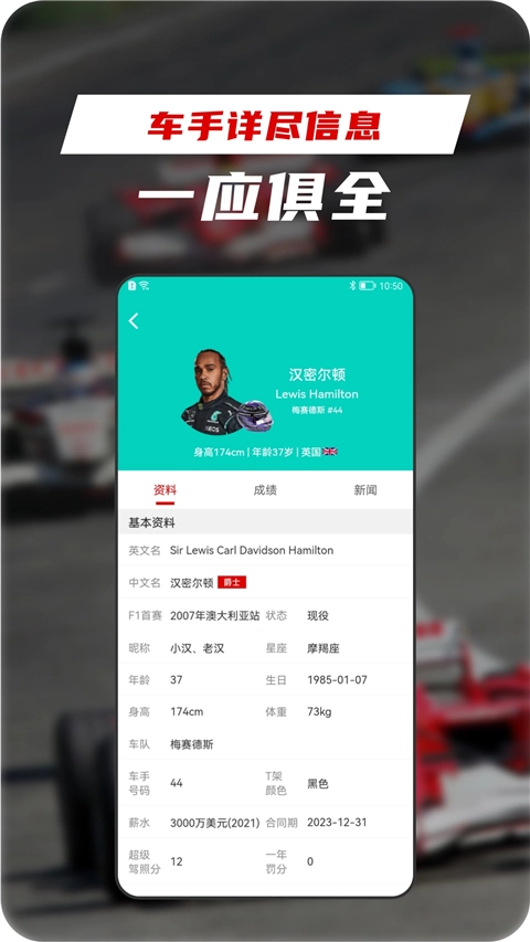 每日赛车图3