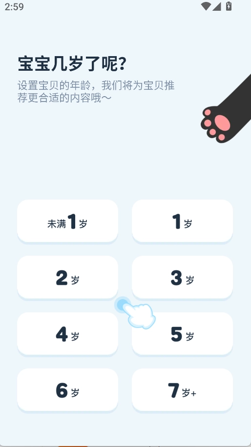 宝宝巴士儿歌老版图1
