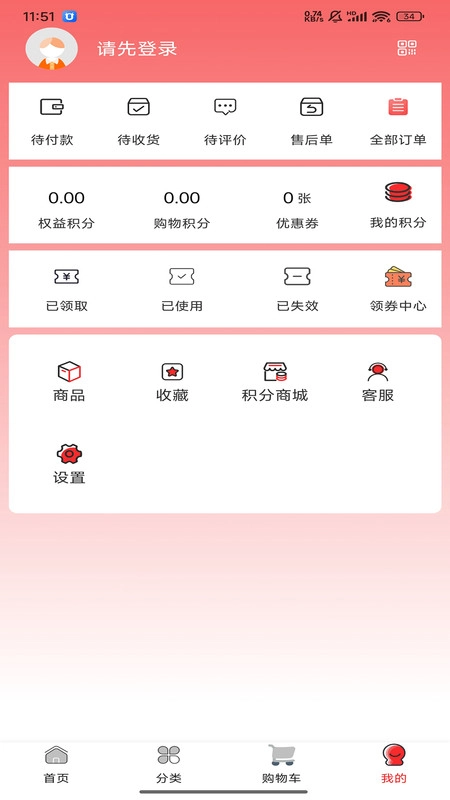 丝之路电商