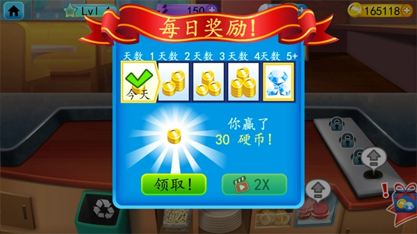 我的汉堡店2新版