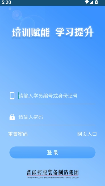 学习成长